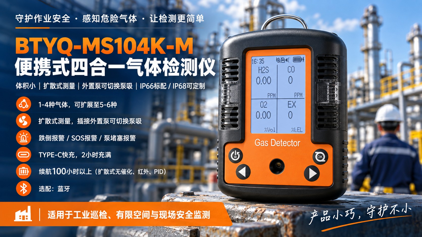 BTYQ-MS104K-M.jpg