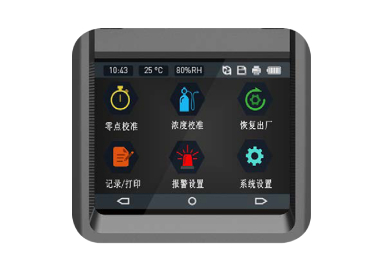 四合一气体检测仪有哪些基本维护内容？