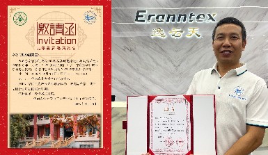 逸云天携手华南农业大学：深化产学研合作，助力人才培育