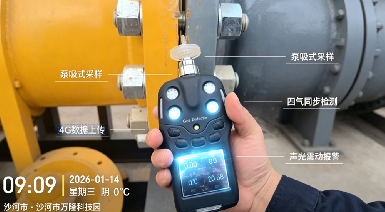 便携式四合一气体检测仪搭载4G模块，实现远程新能源场站安全巡检案例