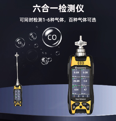 可燃气体检测仪维护不到位会有哪些问题？