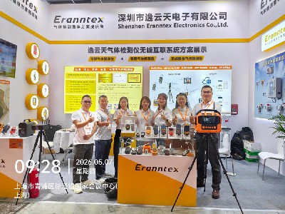 逸云天展品亮相五届长三角国际应急减灾和救援博览会，引爆参观热潮