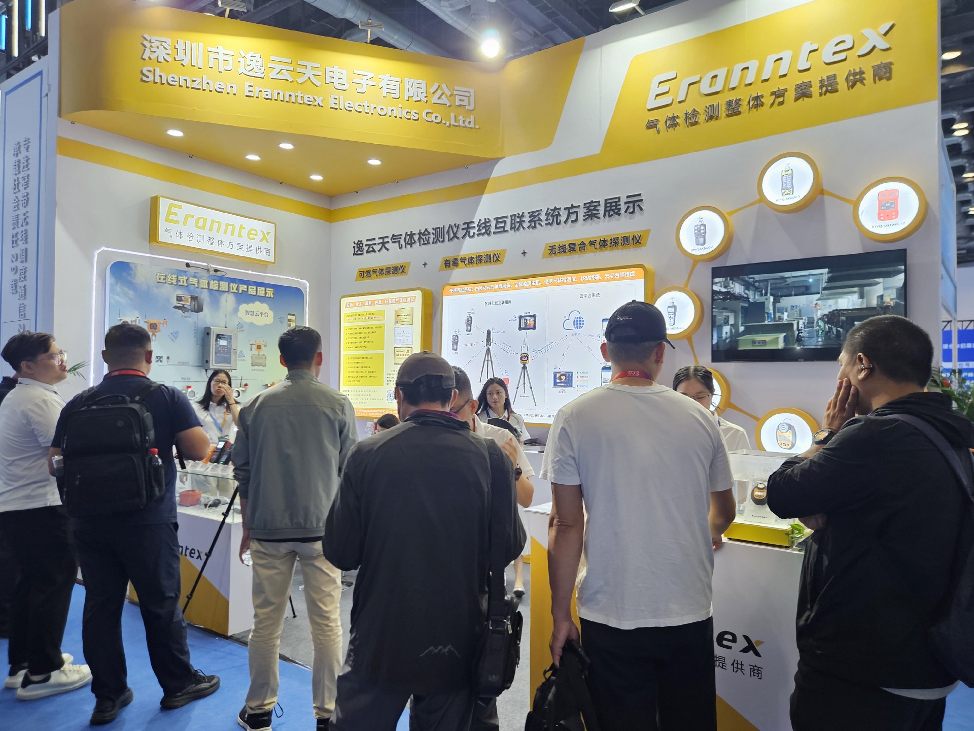 1788837725727654.jpg 参展5.jpg