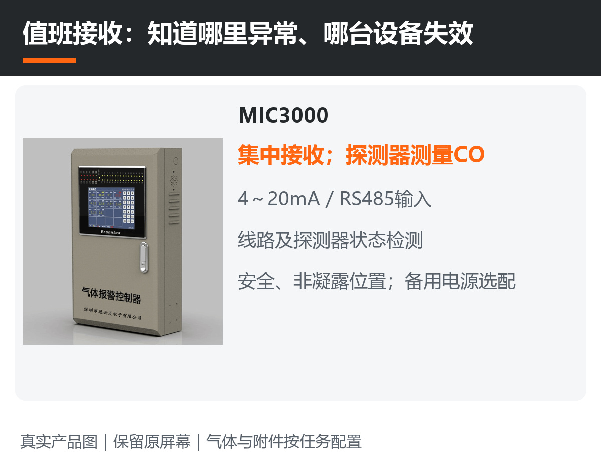 1791783758128172.jpg 05-值班接报.jpg